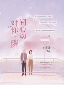 逃跑后怀了领主的崽剧透