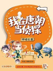 逃跑后怀了领主的崽笔趣阁