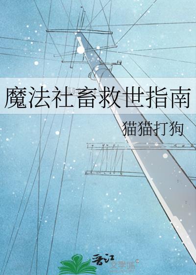 吸猫是不可能的