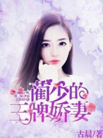 非正常相亲女主