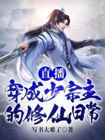 明克街13号女主