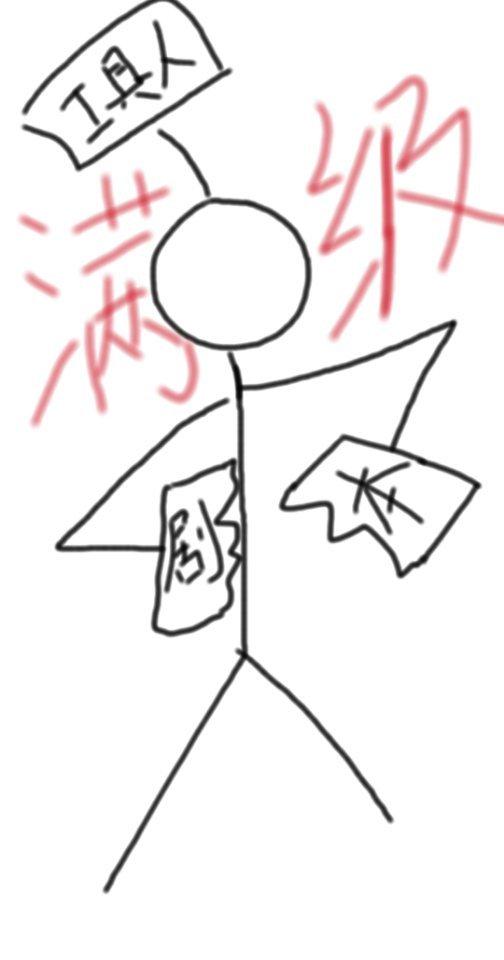 都市我编造了超次元聊天群