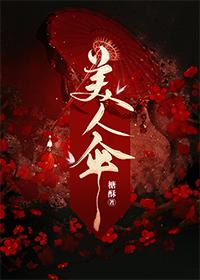 洪荒之诸天万界超次元聊天群