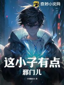 高手下山千金总裁倒贴我