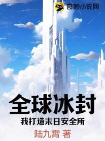 高手下山千金总裁倒贴我楚风