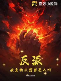 机战全金属风暴主角机甲