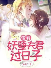 偏执暴君今天病更重了免费阅读