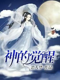 偏执暴君今天病更重了 by青花燃