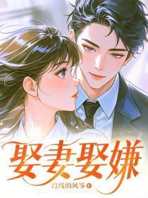 偏执暴君今天病更重了全文免费阅读