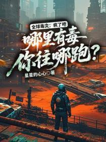 游戏对不起我是个npc