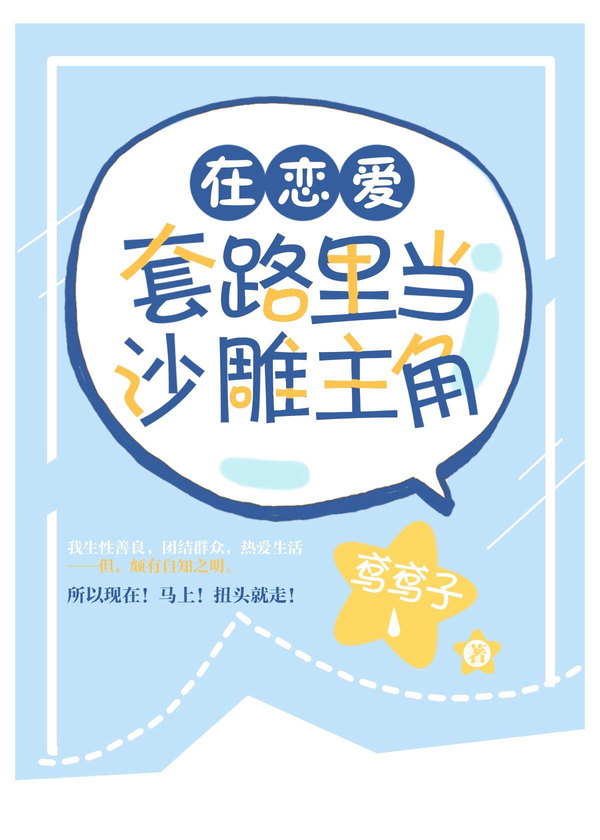 九零我是重生文对照组女配江今九