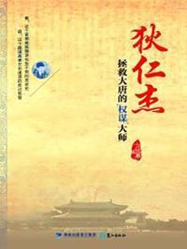 一秒沦陷陆延阮岑桑