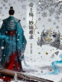 一秒沦陷姜之鱼百度