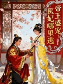 一秒沦陷姜之鱼TXT