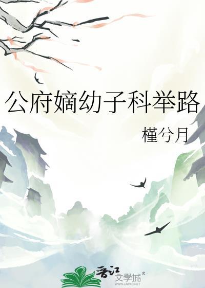 一秒沦陷阮岑桑