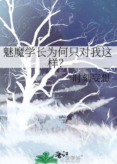 一秒沦陷笔趣阁
