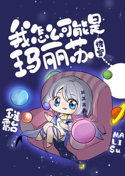 九零我是重生文对照组女配格格党