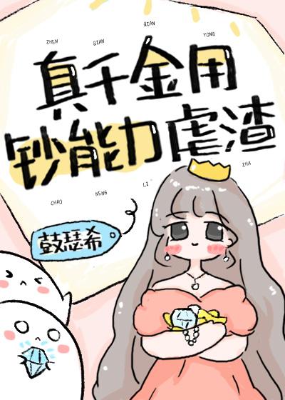 九零我是重生文对照组女配番外