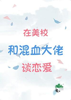 七零海岛幸福小日子资源