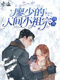 止于暧昧讲什么