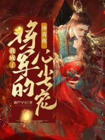 重生之我真没想当渣男起点