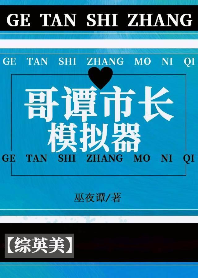 无方少年游 四木