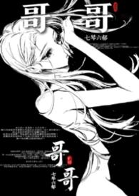 搞桃浦吗格格党