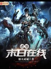一些番外·人设