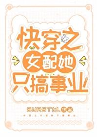 一些番外今菱