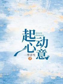 大英公务员女主贴吧