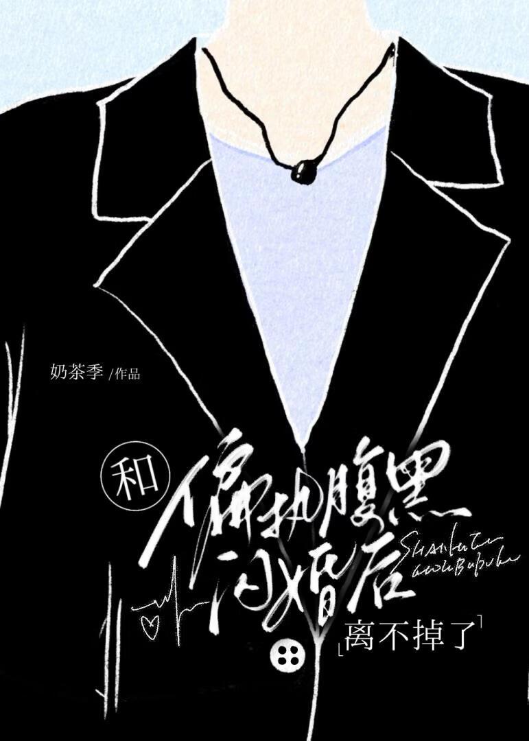 完美偶像站姐打造完整版