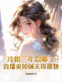 苍穹之上炼神塔攻略