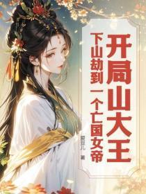 那山那水那人作文结尾