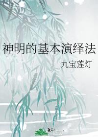 亲密禁止盛文鹤明姝