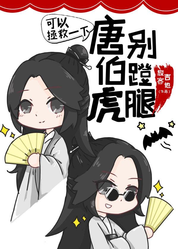 亲密禁止少娓
