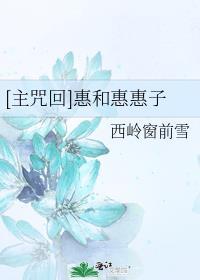 亲密禁止令