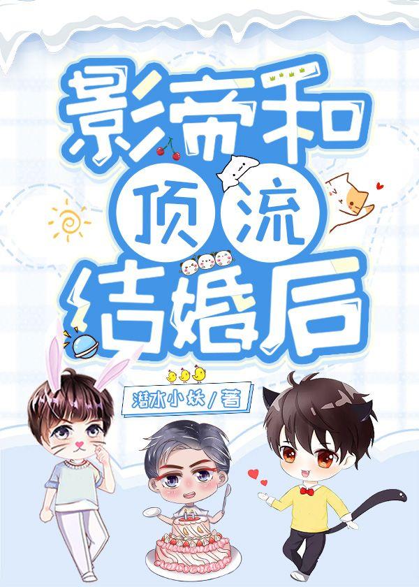 亲密禁止少娓手机