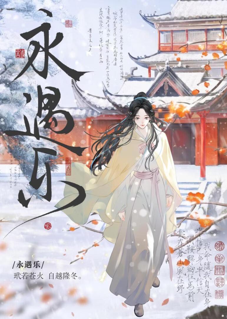 反咬一口倒打一耙的文案