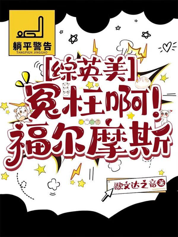 碧蓝航线之碧海扬帆 风飘天地