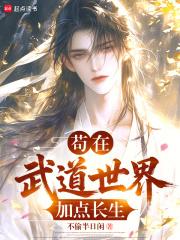 海晏河清还是河清海晏