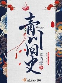 重生回到八零当富翁的