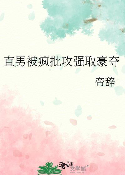 精灵宝可梦大师之路漫画