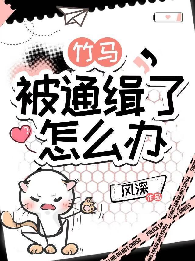 我成了世一教最新章节目录