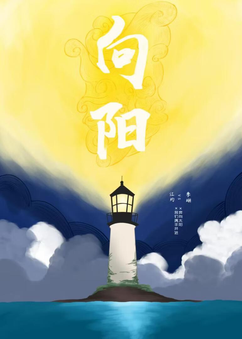 二十四孝图主要事件