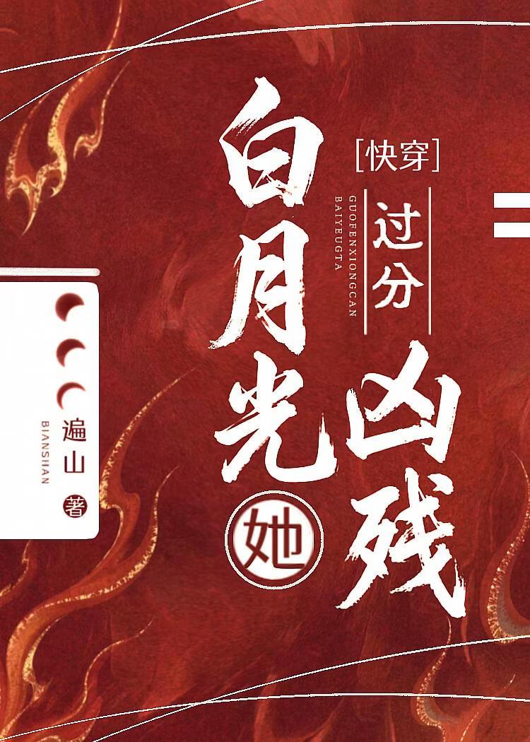 小庶女春未绿讲的什么