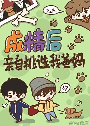 婚后心动凌总追妻有点甜姚婧死了