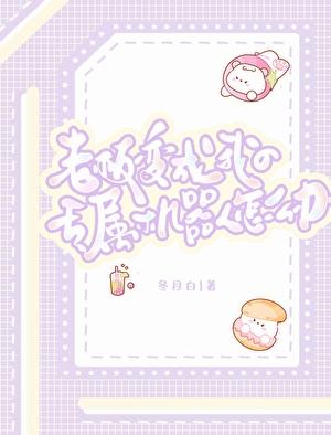 皇城有好事全文阅读