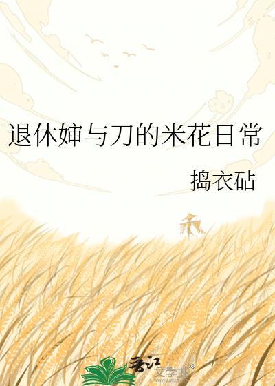 重生1874晋江