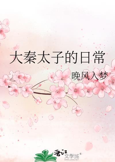 重生1874瑞典国王
