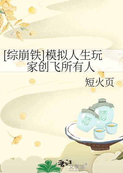 重生1874阿根廷